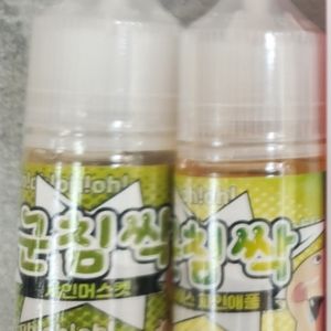 군침싹 액상