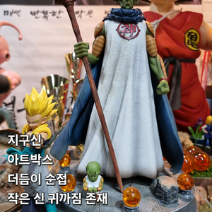 드래곤볼 신 레진 피규어