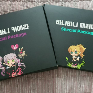 던파 스페셜 패러메딕,키메라 패키지 일괄 팝니다.