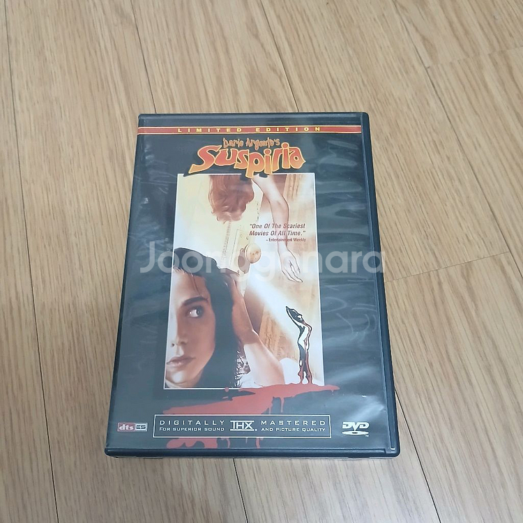 DVD 공포영화 앵커베이 특별한정반 써스페리아 3디스크--0