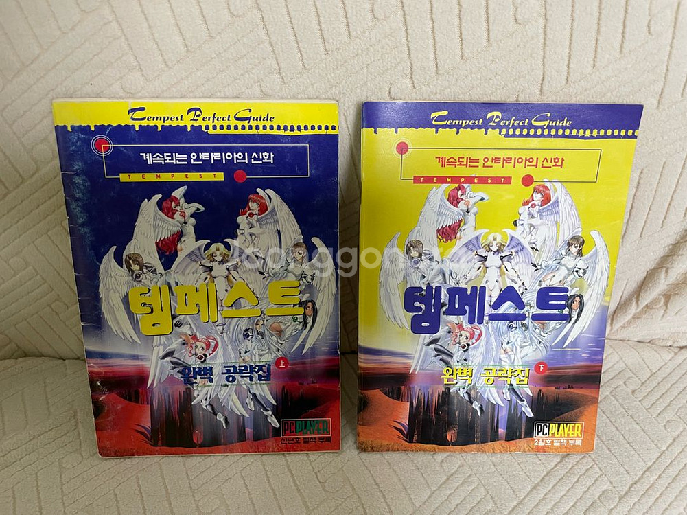 창세기전 외전2 템페스트 가이드북 세트 팝니다.--0