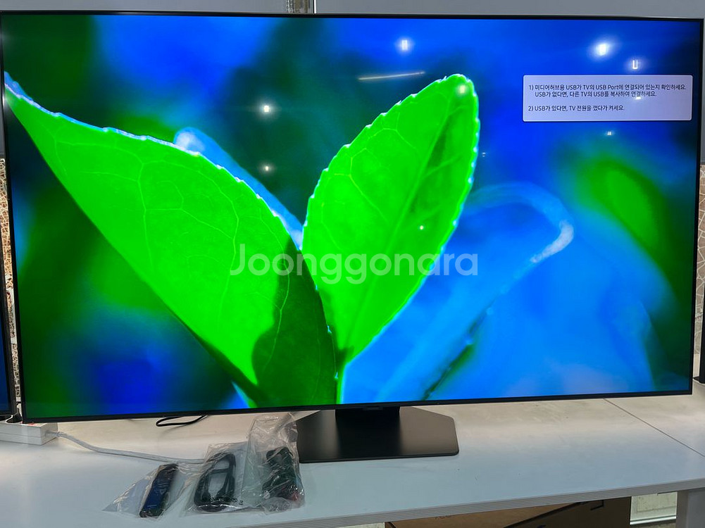 (배송/AS무상)삼성 스마트TV QLED 65인치--1