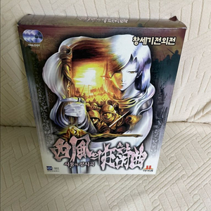 창세기전 외전 서풍의 광시곡 하이콤판 풀패키지 팝니다.