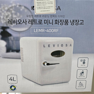 새제품 레비오사 미니냉장고 배송비포함 3만5천원 팝니다