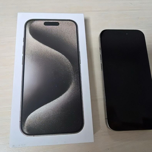 아이폰15pro