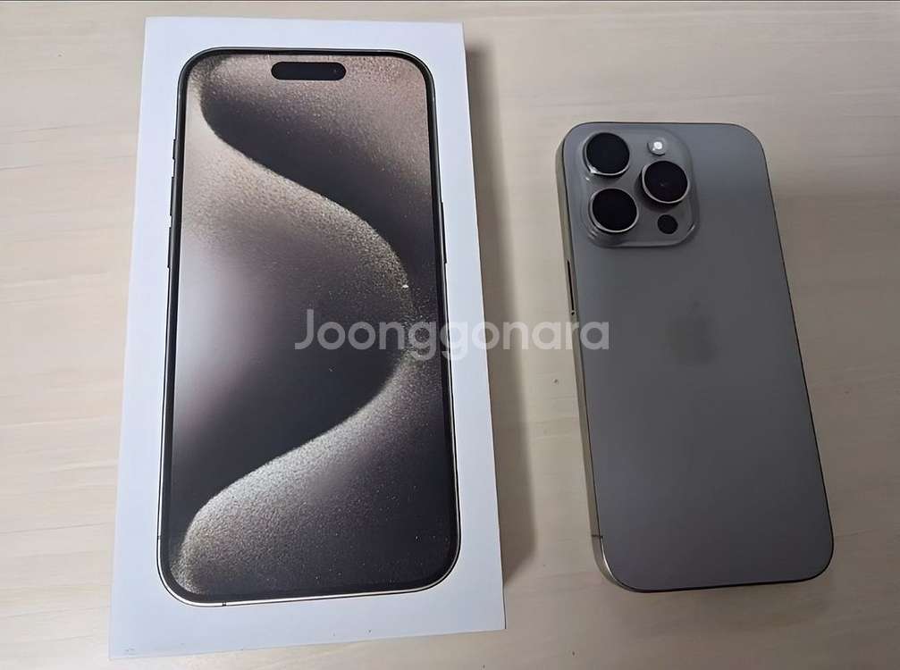 아이폰15pro--1