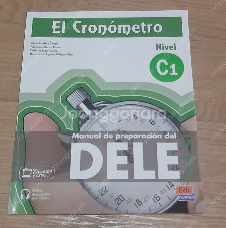 El Cronometro dele C1 새책--0