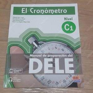 El Cronometro dele C1 새책