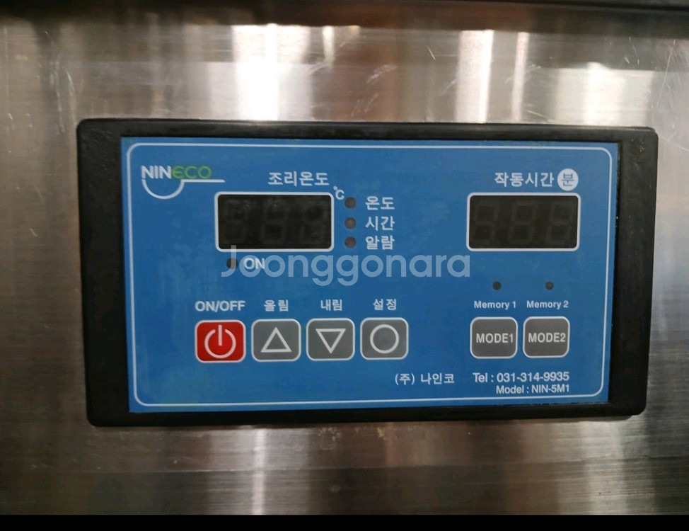 나인코튀김기 중고입니다--1