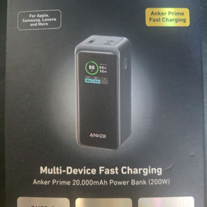 앤커 프라임 20000mah 보조 배터리 미개봉 새상품