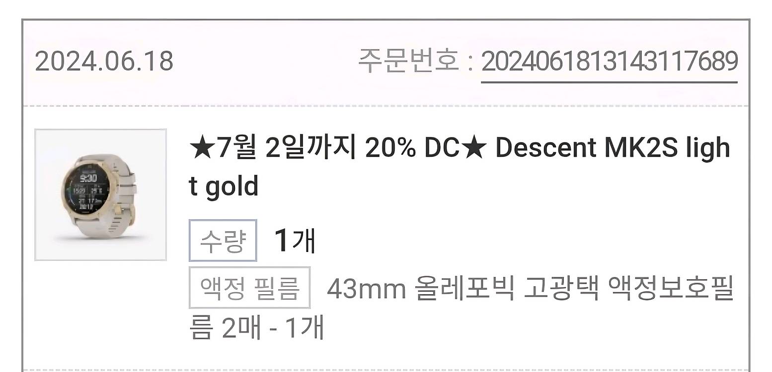 가민 MK2S 다이빙 컴퓨터시계--0