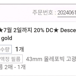 가민 MK2S 다이빙 컴퓨터시계
