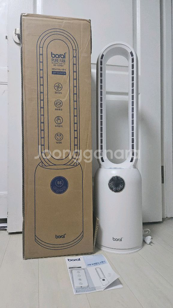 보랄 날개없는 선풍기--0