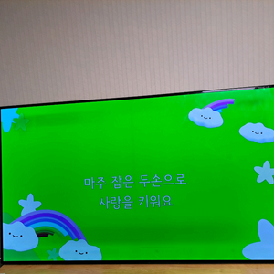 LG 4K UHD OLED TV 55인치 팔아요