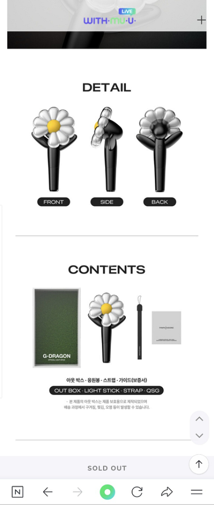 지드래곤 미개봉 응원봉,크래들,포토카드,더스트백--2