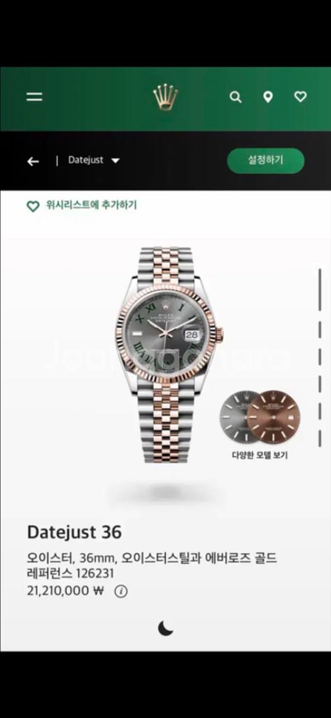 롤렉스 윔블던 18k베젤 로즈골드 콤비 36mm--8