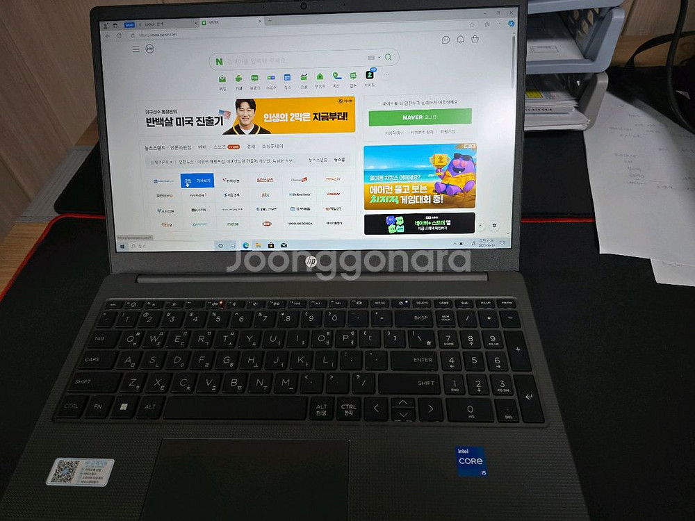 hp 250 G10 노트북 3달 사용--1