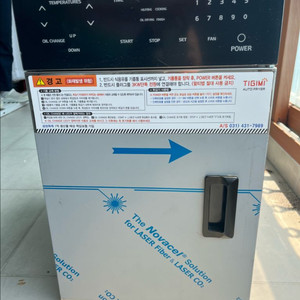 티기미 전자튀김기 MIC-1
