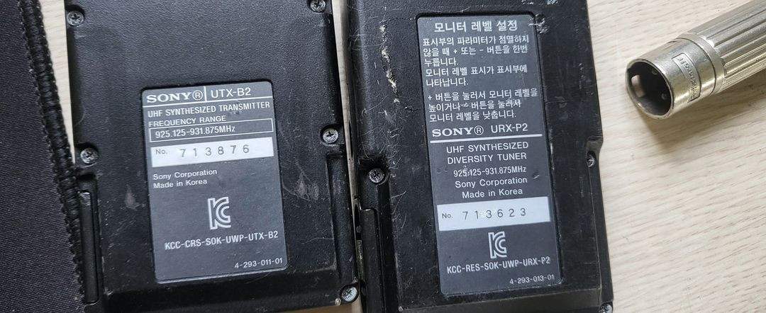 소니마이크 URX-P2 + UTX-P2--3