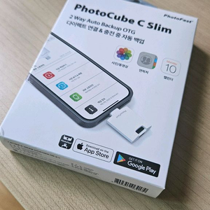 포토큐브S 슬림 사진 백업 USB 외장메모리