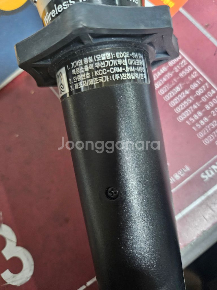 제닉스무선마이크와충전기--2