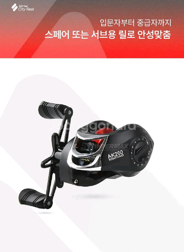 (택포)쭈꾸미.갑오징어루어대165+베이트릴+합사--5