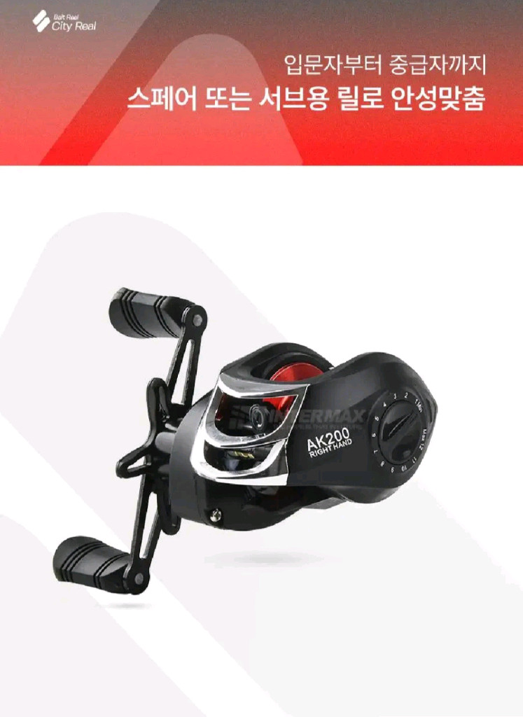 (택포)쭈꾸미.갑오징어루어대165+베이트릴+합사 이미지
