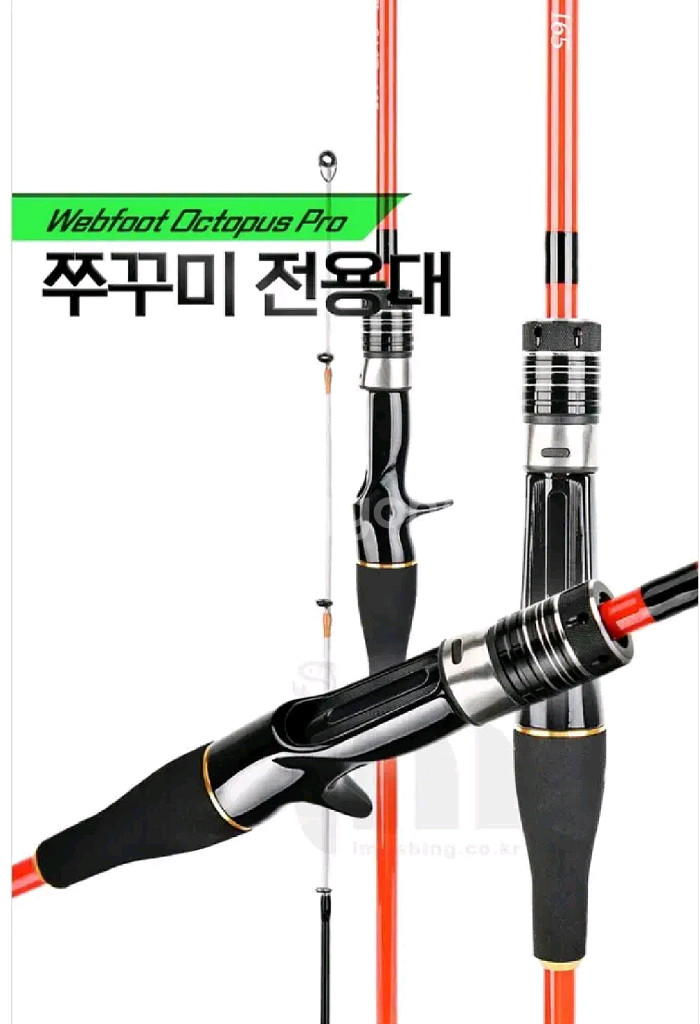 (택포)쭈꾸미.갑오징어루어대165+베이트릴+합사--1