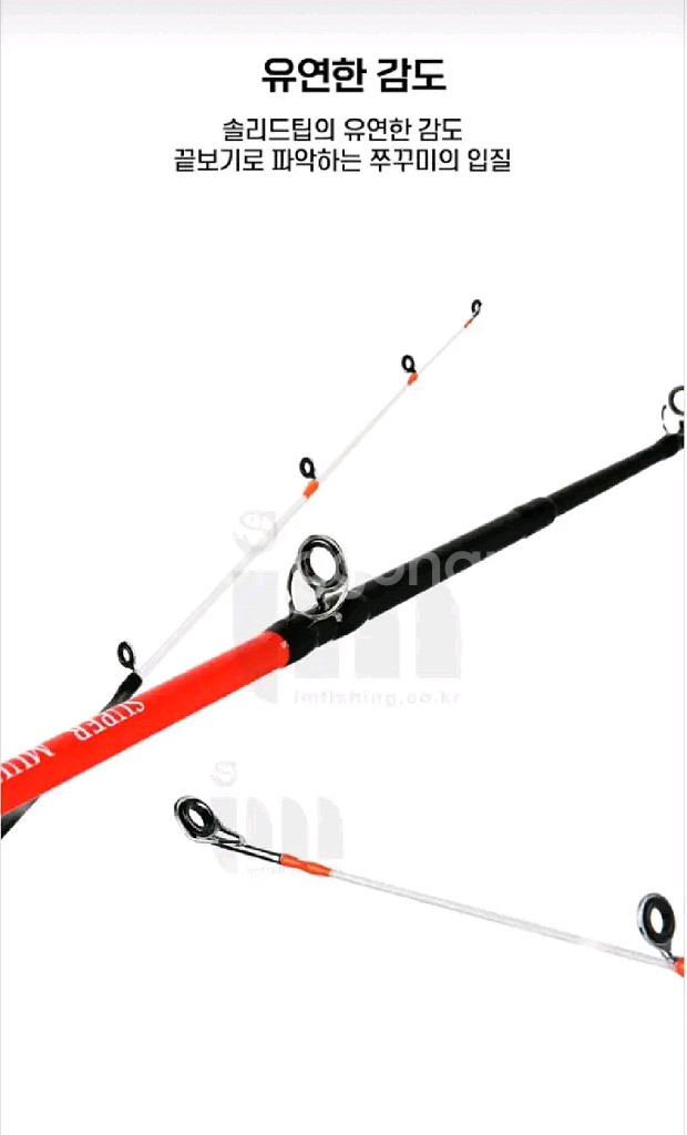 (택포)쭈꾸미.갑오징어루어대165+베이트릴+합사--2