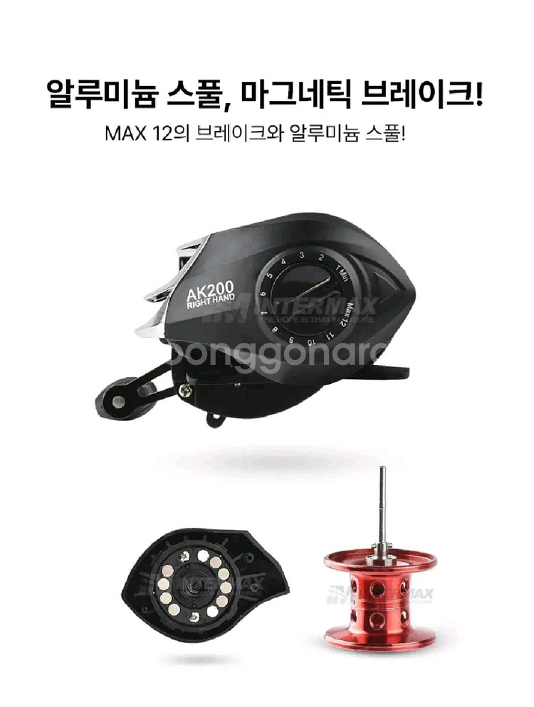 (택포)쭈꾸미.갑오징어루어대165+베이트릴+합사--7