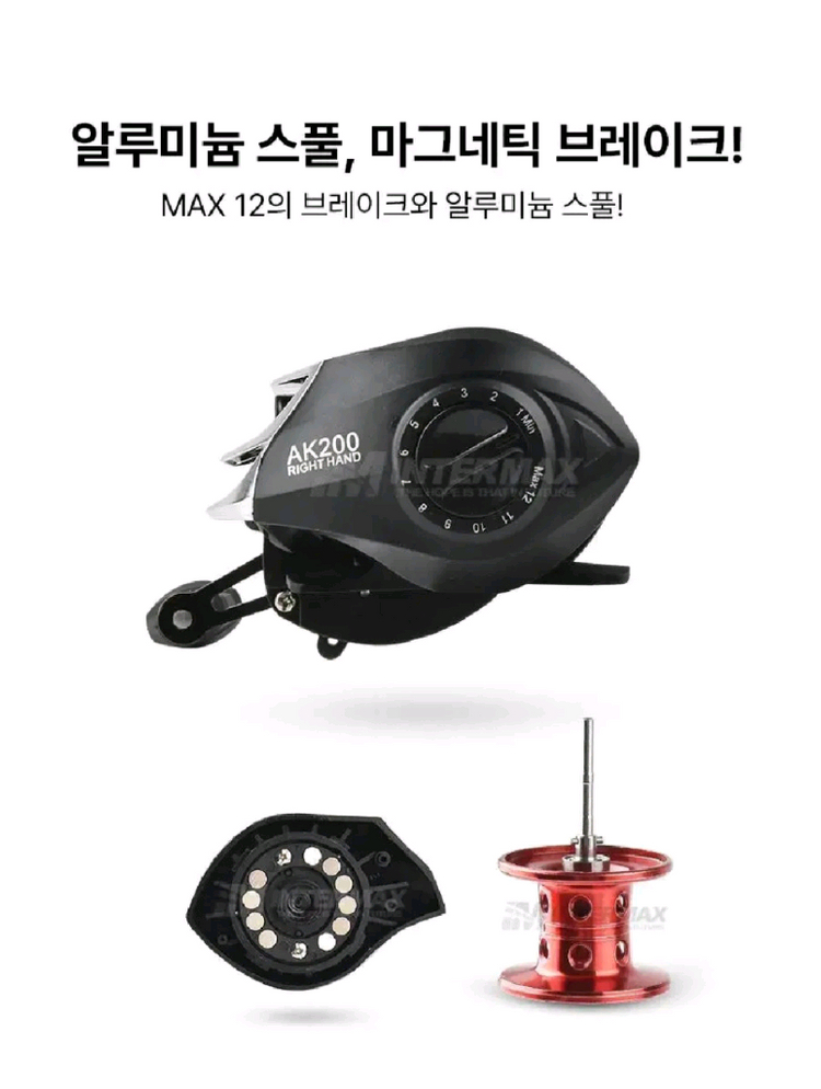 (택포)쭈꾸미.갑오징어루어대165+베이트릴+합사 이미지