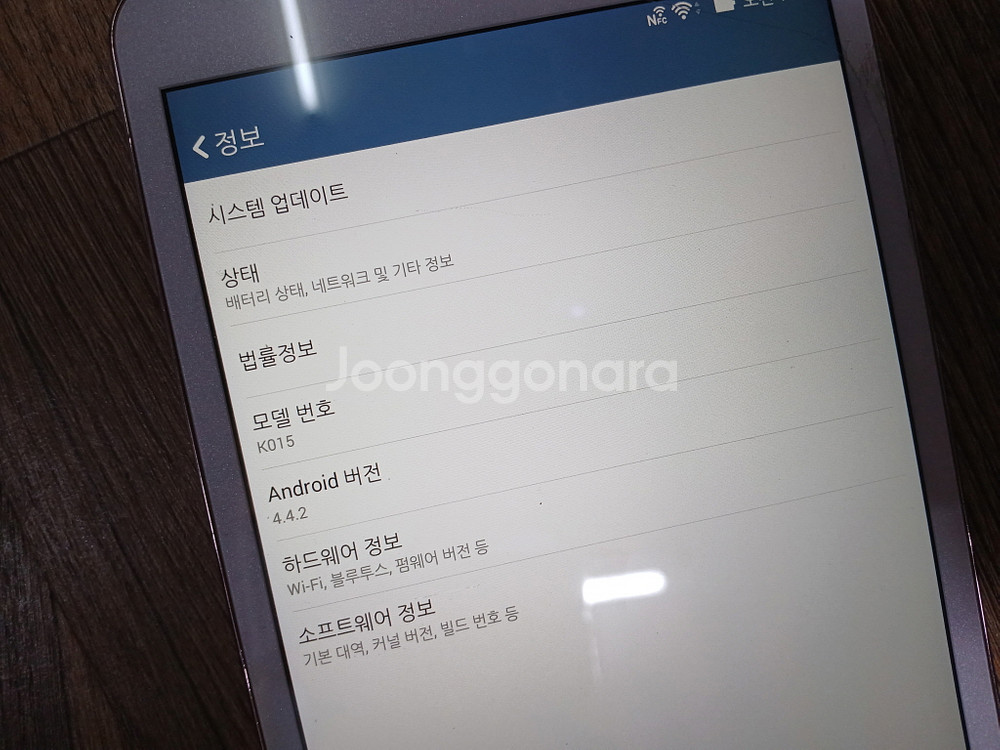 ASUS K015 8인치 태블릿 안4.4.2 액정 실금--3