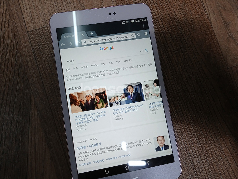 ASUS K015 8인치 태블릿 안4.4.2 액정 실금--4