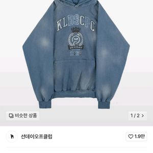 선데이오프클럽 후드티