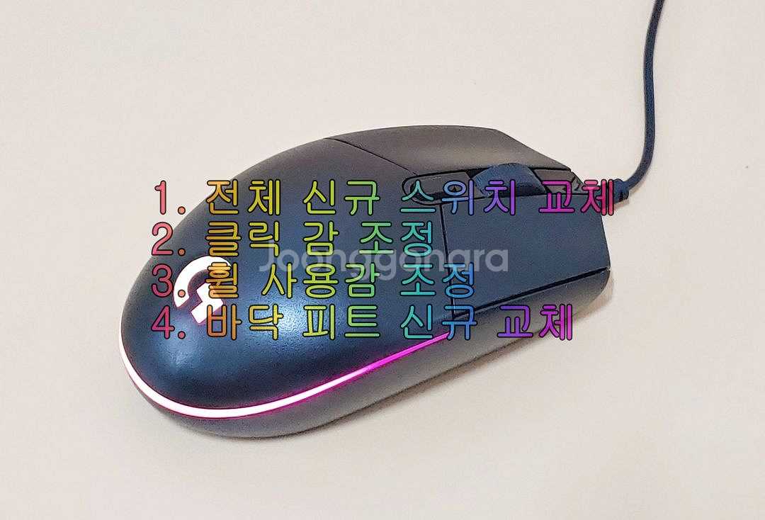 무소음(저소음) 로지텍 G102 게이밍 마우스--7