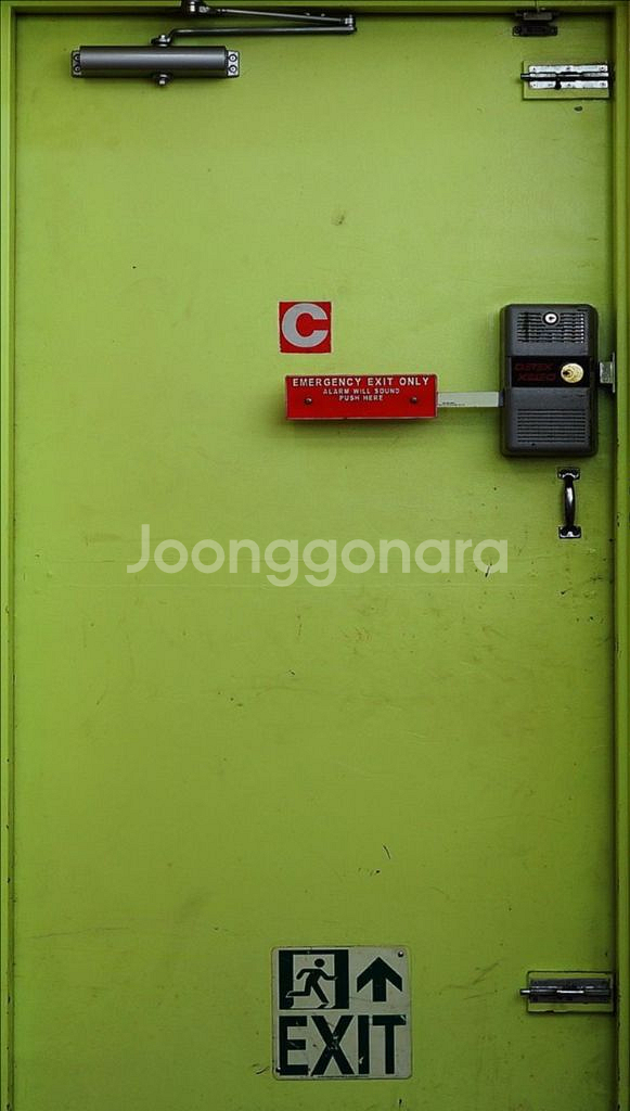 중고나라님 결제챁--0