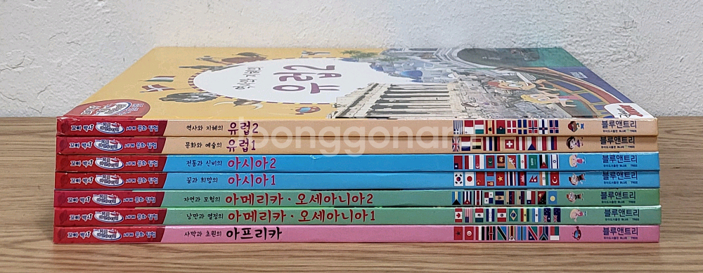 디즈니 리틀아인슈타인 세계문화탐험--0