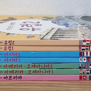 디즈니 리틀아인슈타인 세계문화탐험