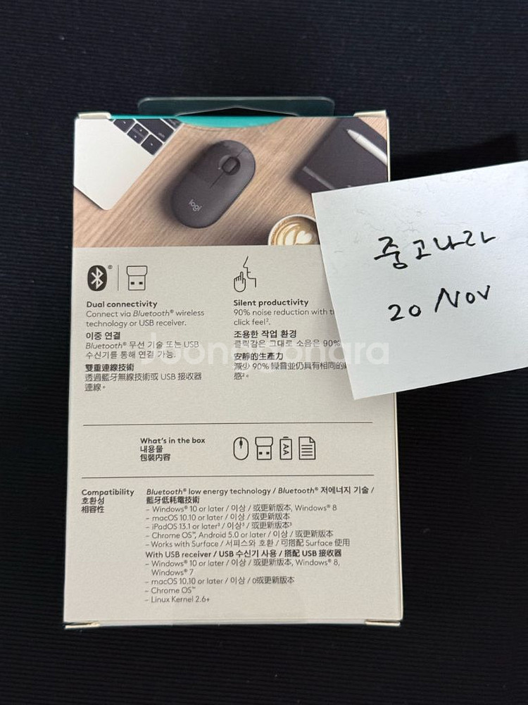 로지텍 M350 마우스, K380 키보드 미개봉 정품.--1