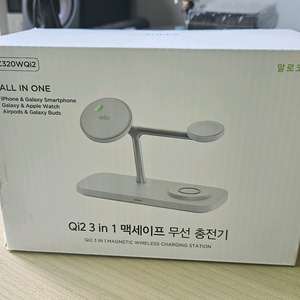 알로코리아 Qi2 3in1 맥세이프 무선충전기