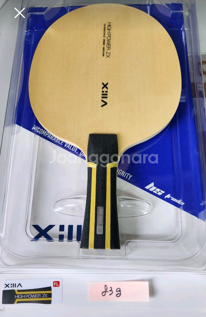 탁구라켓 새제품 급처합니다--0
