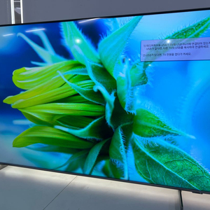 (AS배송무료)삼성 스마트TV 23년 QLED 65인치