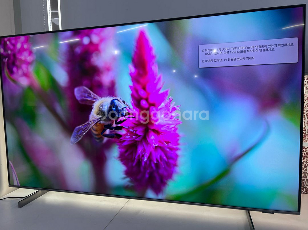 (AS배송무료)삼성 스마트TV 23년 QLED 65인치--1