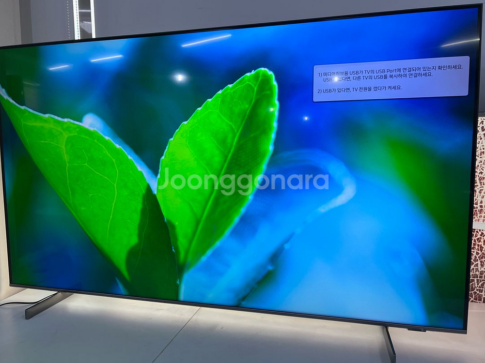 (AS배송무료)삼성 스마트TV 23년 QLED 65인치--2