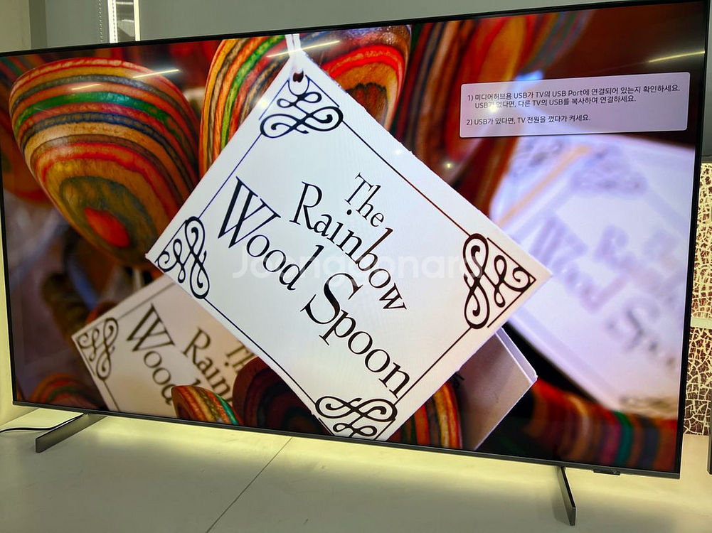 (AS배송무료)삼성 스마트TV 23년 QLED 65인치--3