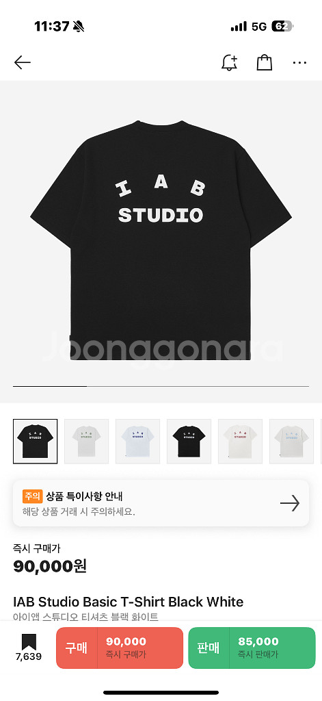 아이앱스튜디오 블랙 L--0