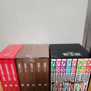기생수.성전.도쿄바빌론