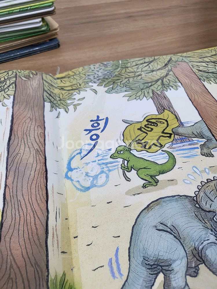 내 친구 과학공룡--2
