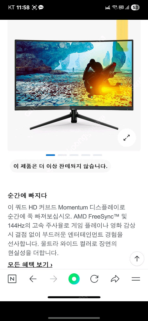 리전i7 3070--2