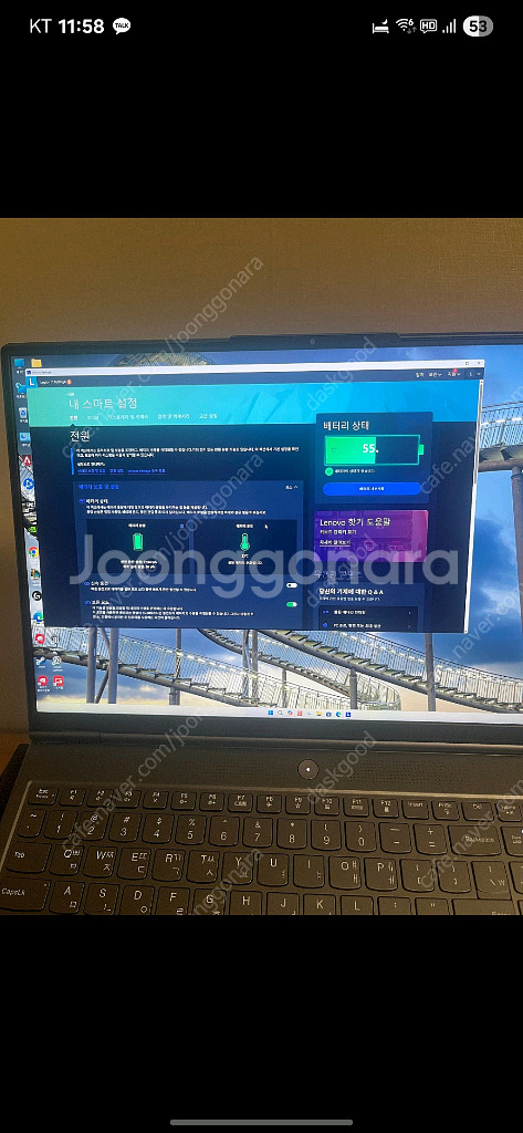 리전i7 3070--5